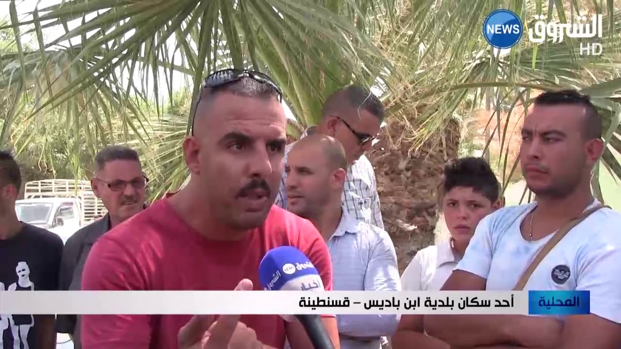 قسنطينة: الأمراض التنفسية تغزو سكان ابن باديس بسبب مشروع الردم التقني