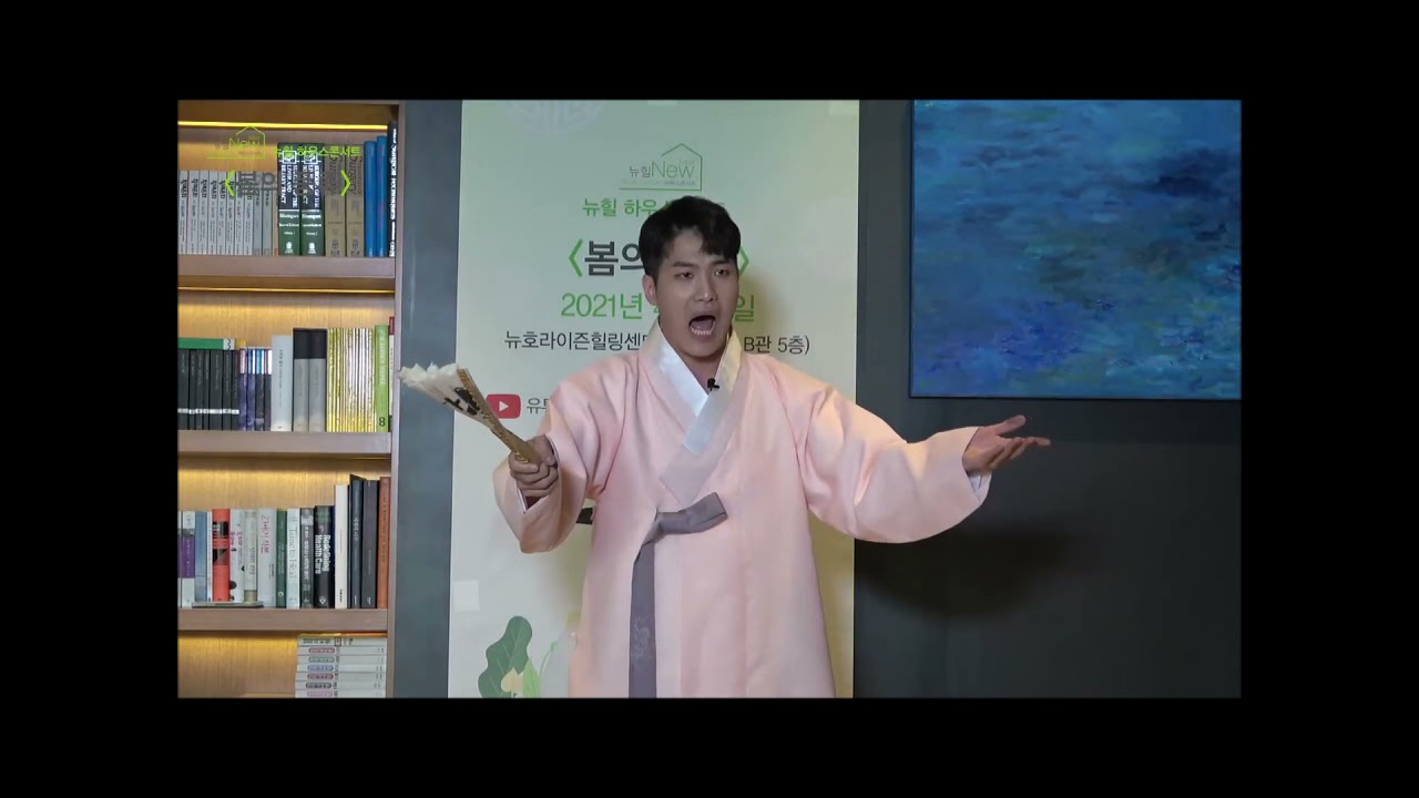조수황ㅣ남도민요 &lsquo;꽃타령&rsquo;