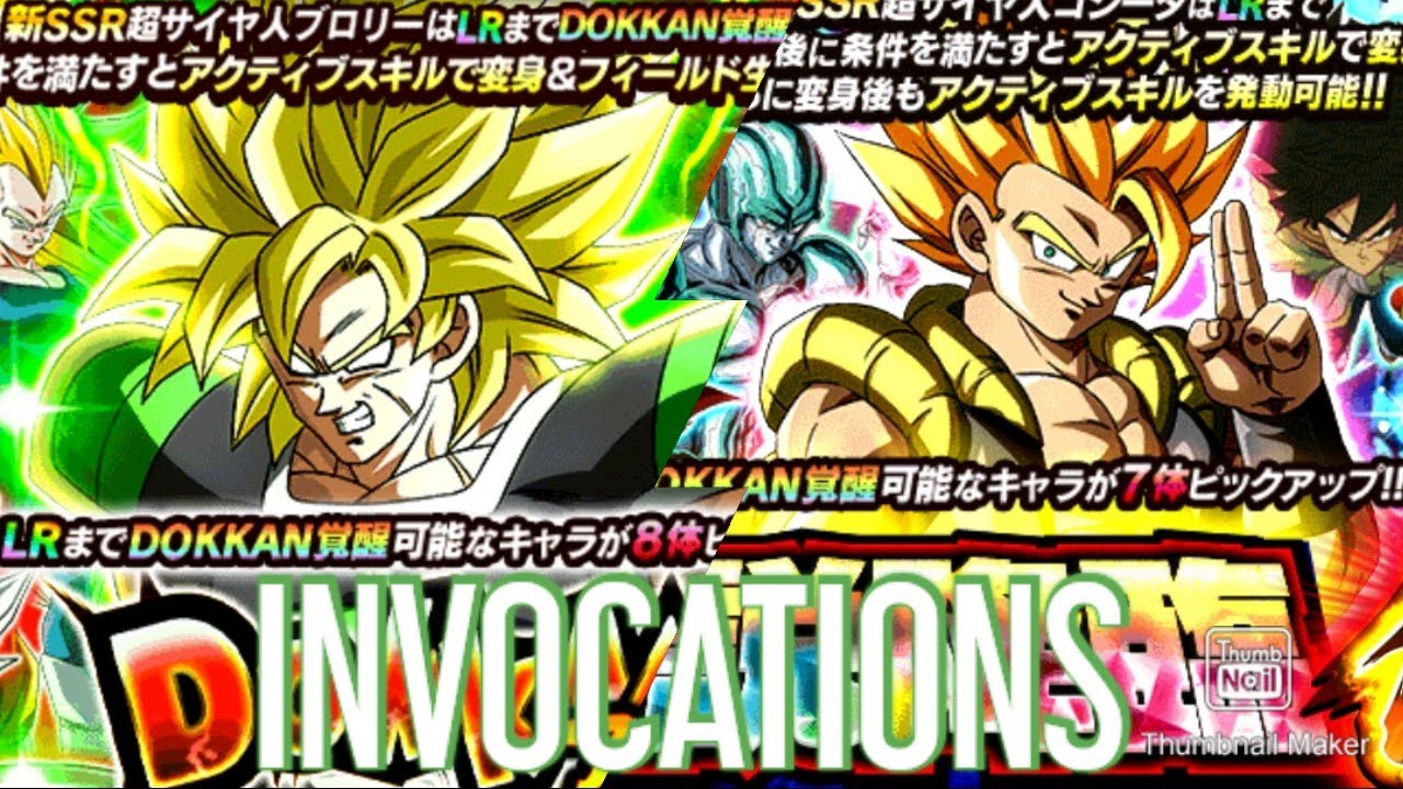 LA PASSION EST ELLE PRÉSENTE ???? DOKKAN INVOCATIONS GOGETA ET BROLY DES 9 ANS