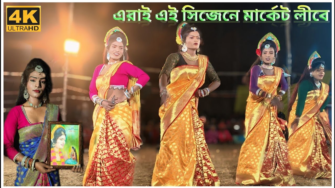 🔥সব জায়গায় এখন এদের নাম আলোচনা চলছে💥 ওস্তাদ জয়দেব সিং সর্দার💥 Ostad joydeb sing sardar Chhou nach