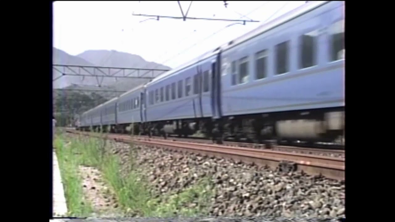 1993年頃の北陸本線ブルートレインなど