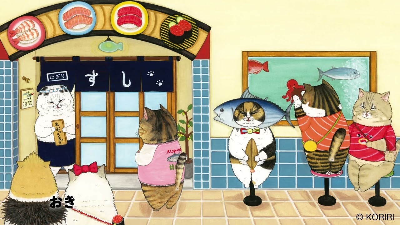 「世にも不思議な猫世界」からの絵本化第３弾！『ねこのすしやさん』