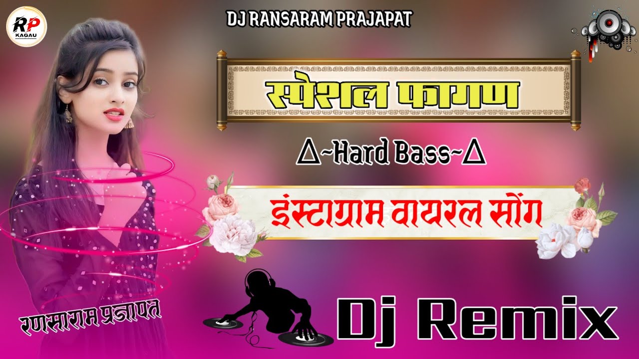 Fagan Aayo Dhanno Remix | फागण आयो बन्ना | New Marwadi Fagan Song 2026 | Satish Mali Official 