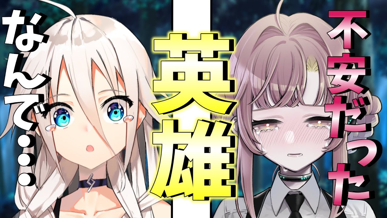【ゆっくり茶番劇】終末世界の”元”傭兵が幻想入りした件…１３『英雄』