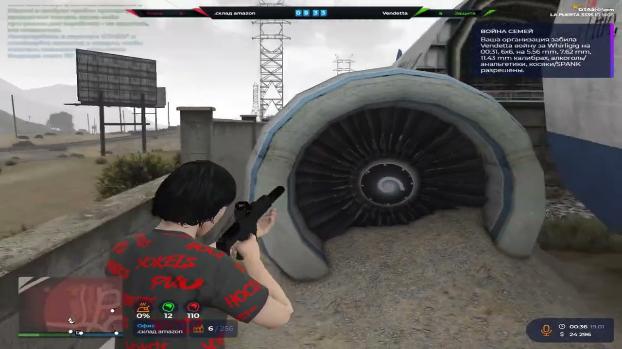 он тебя не услышит / la puerta