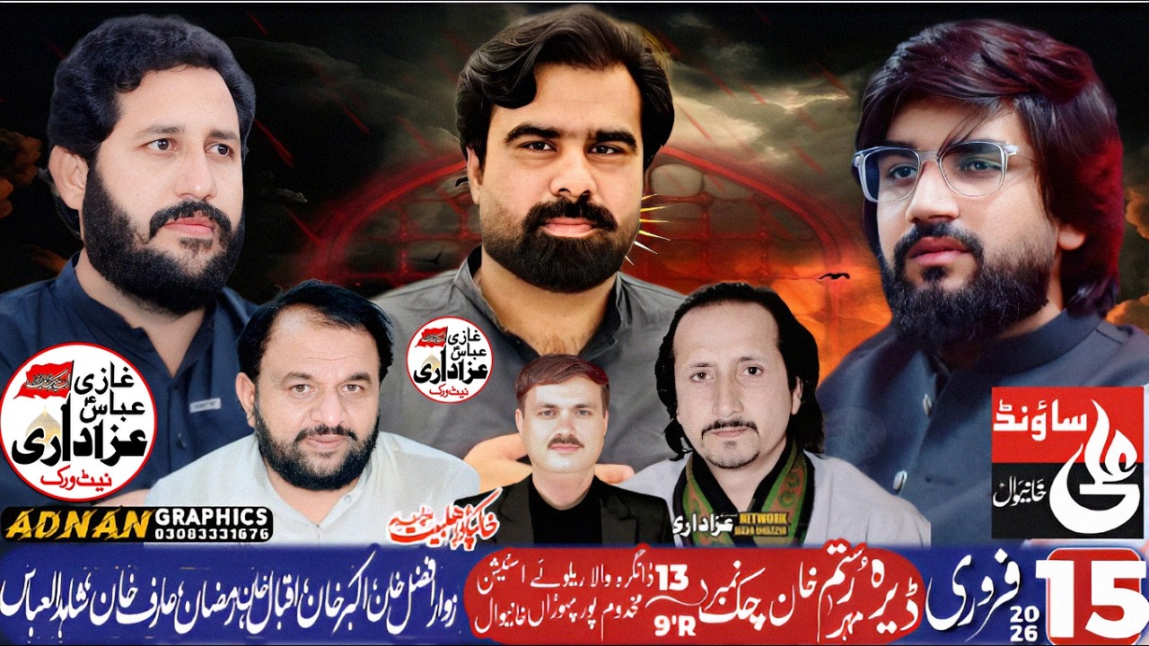 Live Majlis | 15 Feb 26 | Dera Rustam Khan Chak 13/9-R DangarhWala MakhdoomPur Khanewal @Ghazi914​