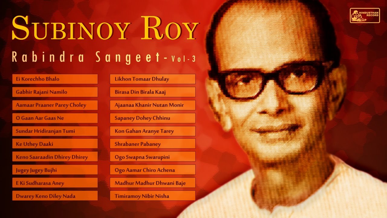 Evergreen Subinoy Roy | Rabindra Sangeet | Subinoy Roy Rabindra Sangeet