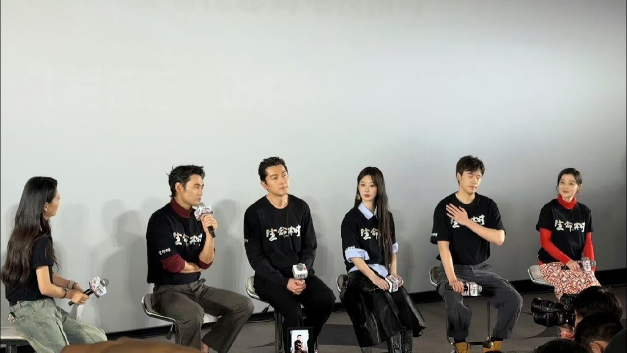 YangZi, Huge Born To Be Alive press conference Part 2 杨紫胡歌 生命树探秘无人禁区发布会