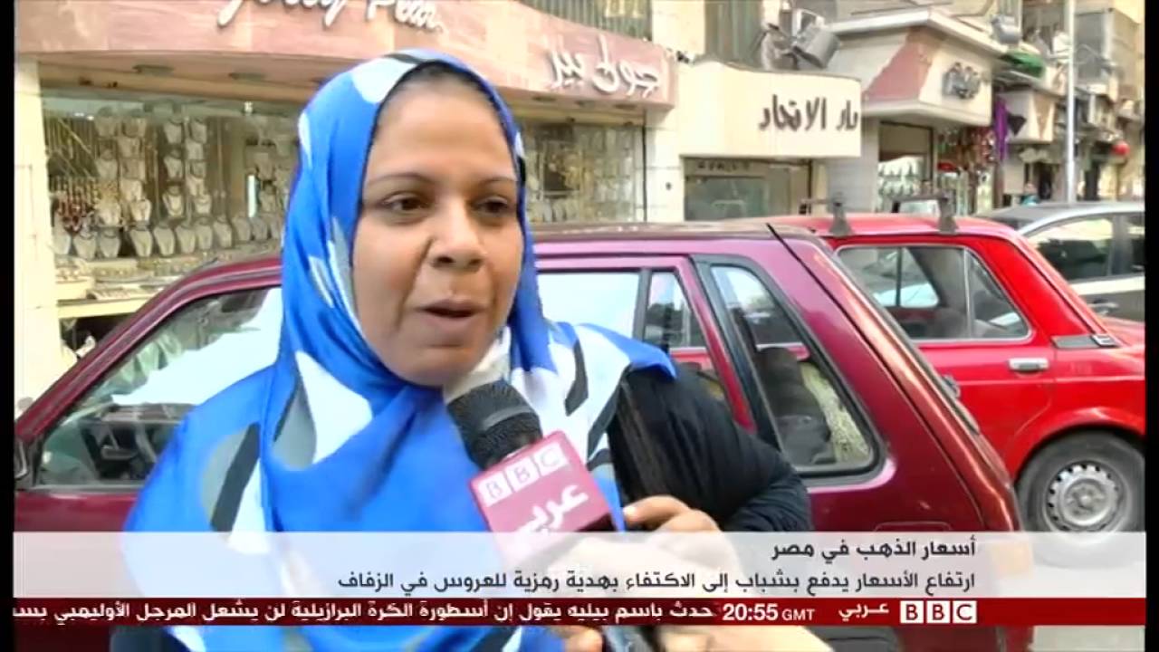 حملة الغاء الذهب وبلاها شبكة في ابو حماد شرقية تقرير لـ عبدالبصير حسن بي بي سي عربي