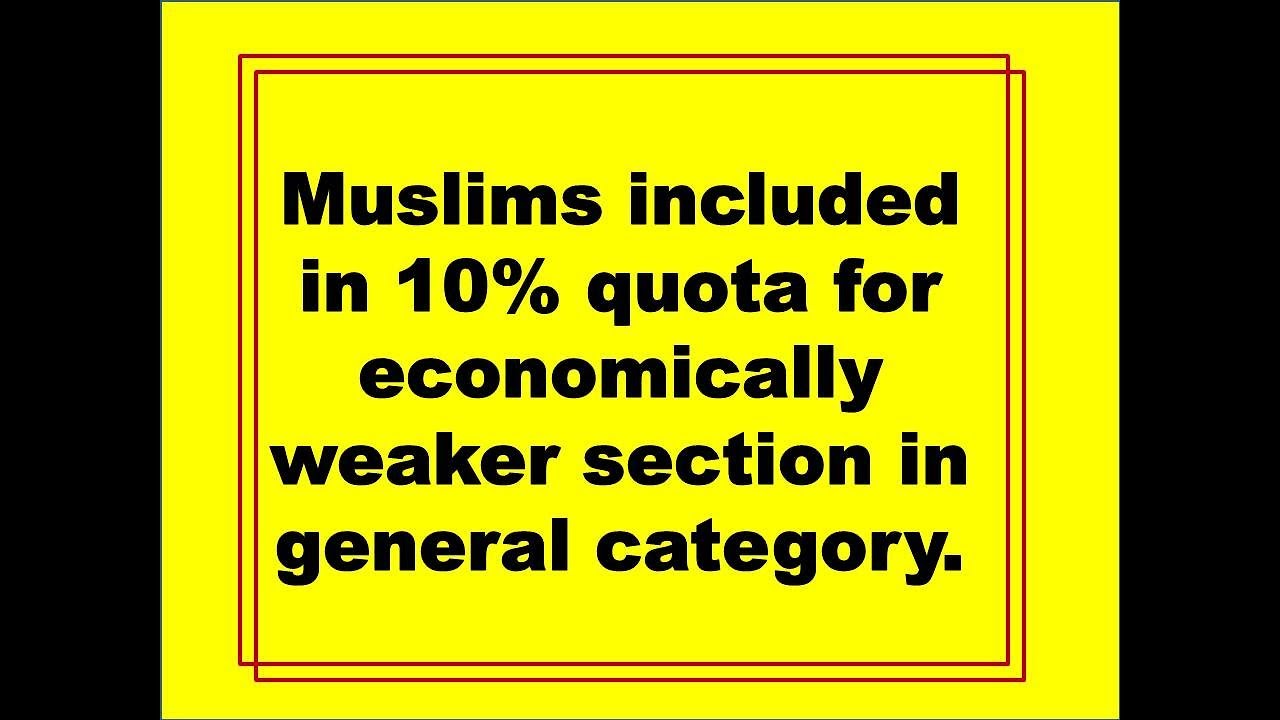 10% quota for economically weaker section in general category. Muslims also included.