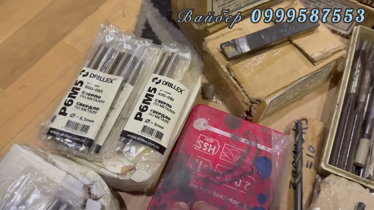 ⚡️Розпродаж різців , свердл,метчіків та вимірювальних приладів⚡️🛠️⚒️👍🇺🇦 #розпродаж#інструмент#патрон
