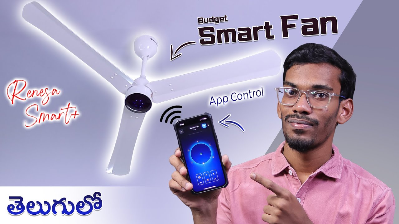 Лучший умный вентилятор BLDC в 2024 году — Atomberg Renesa Smart+ || Обзор || На телугу
