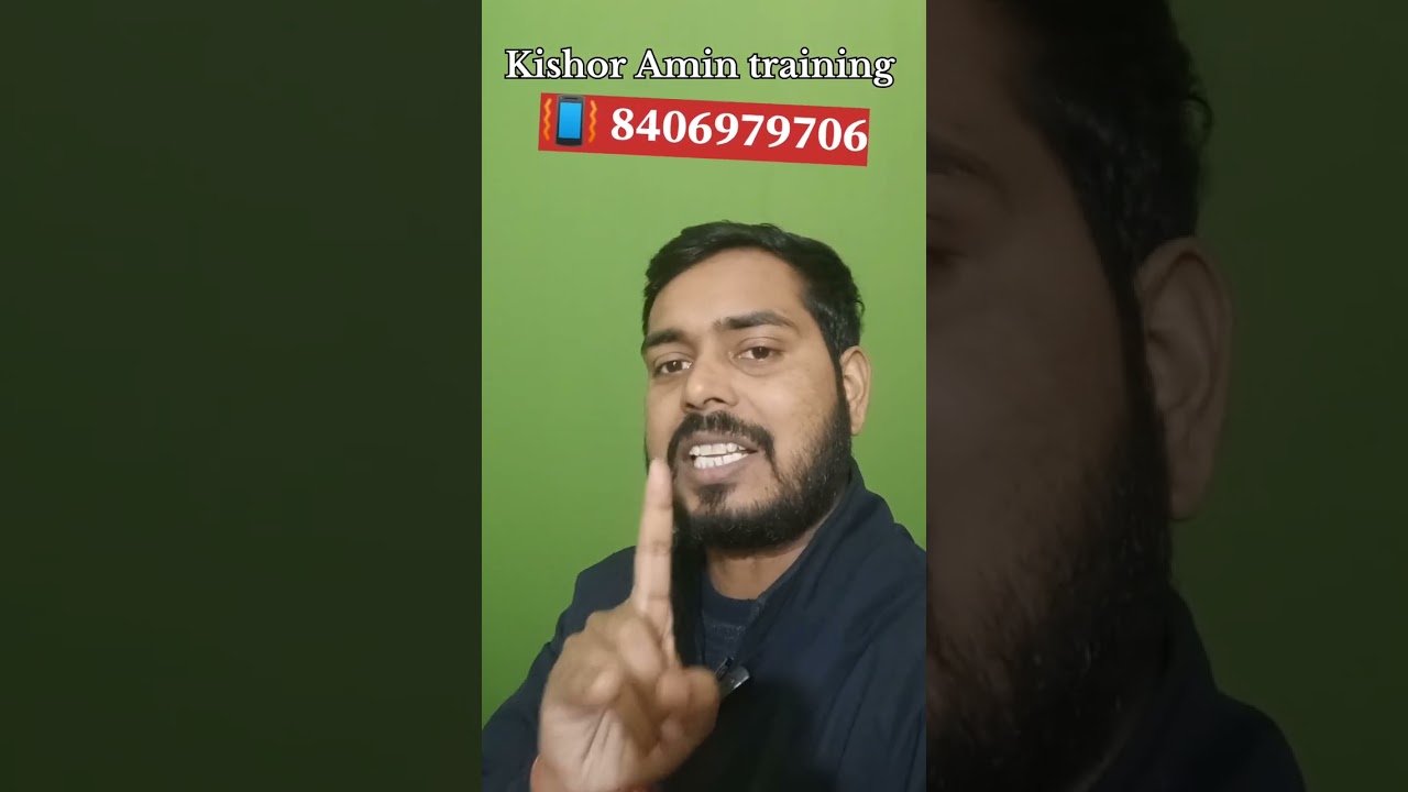 बेरोजगार स्टूडेंट के लिए बेहतर स्किल Amin Training centre in Bihar