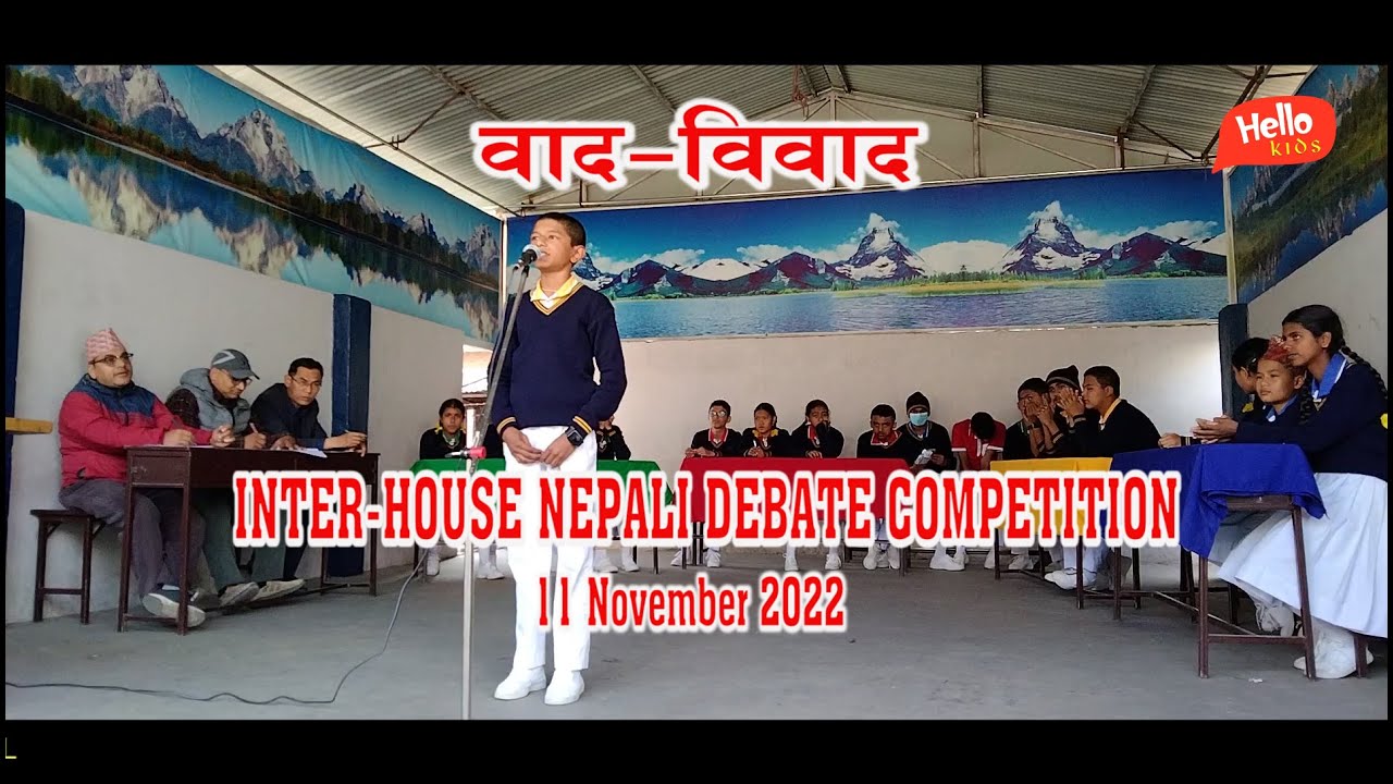 Nepali debate competition 2022 ||skylark English school