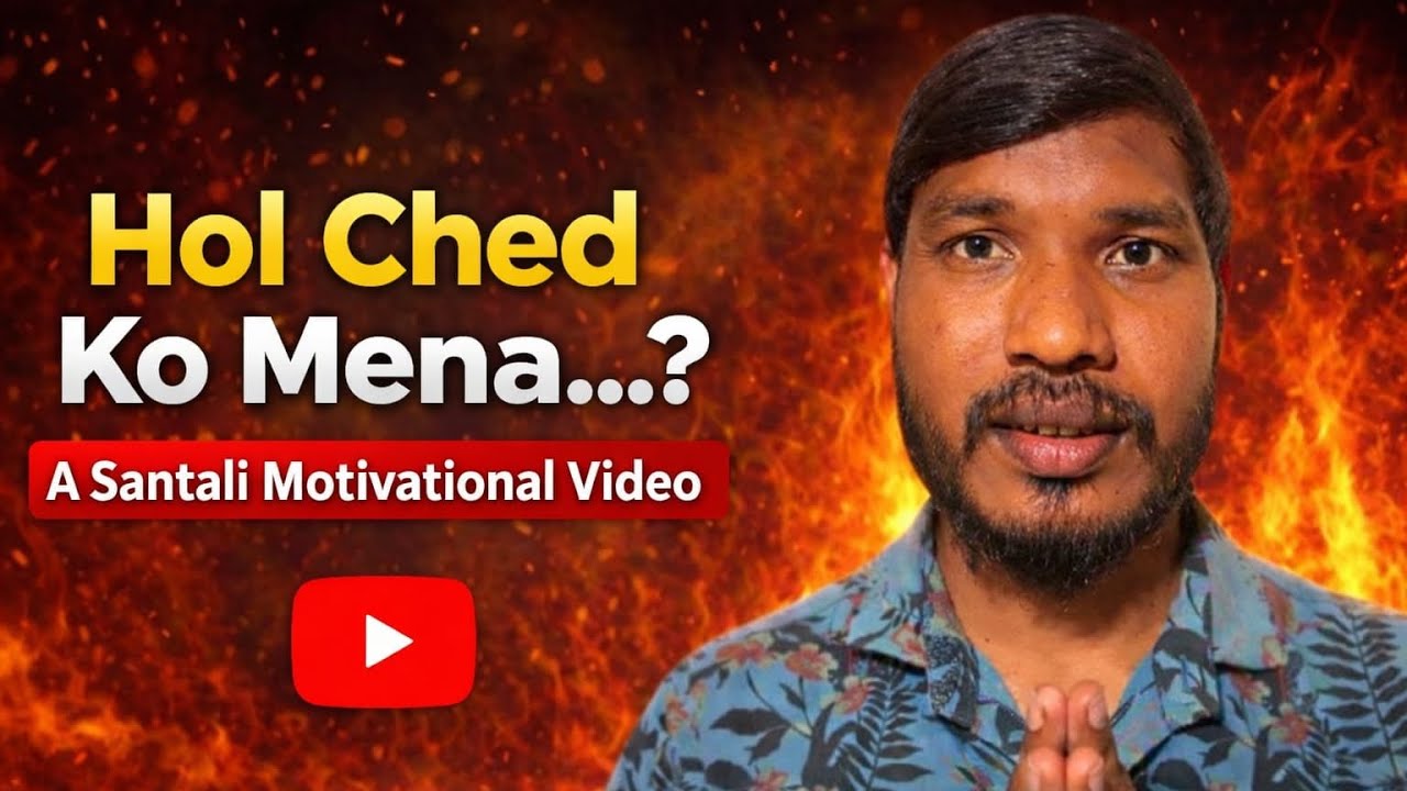 Hol Ched Ko Mena…? A Santali Motivational Video // Laxman Kumar Tudu 
