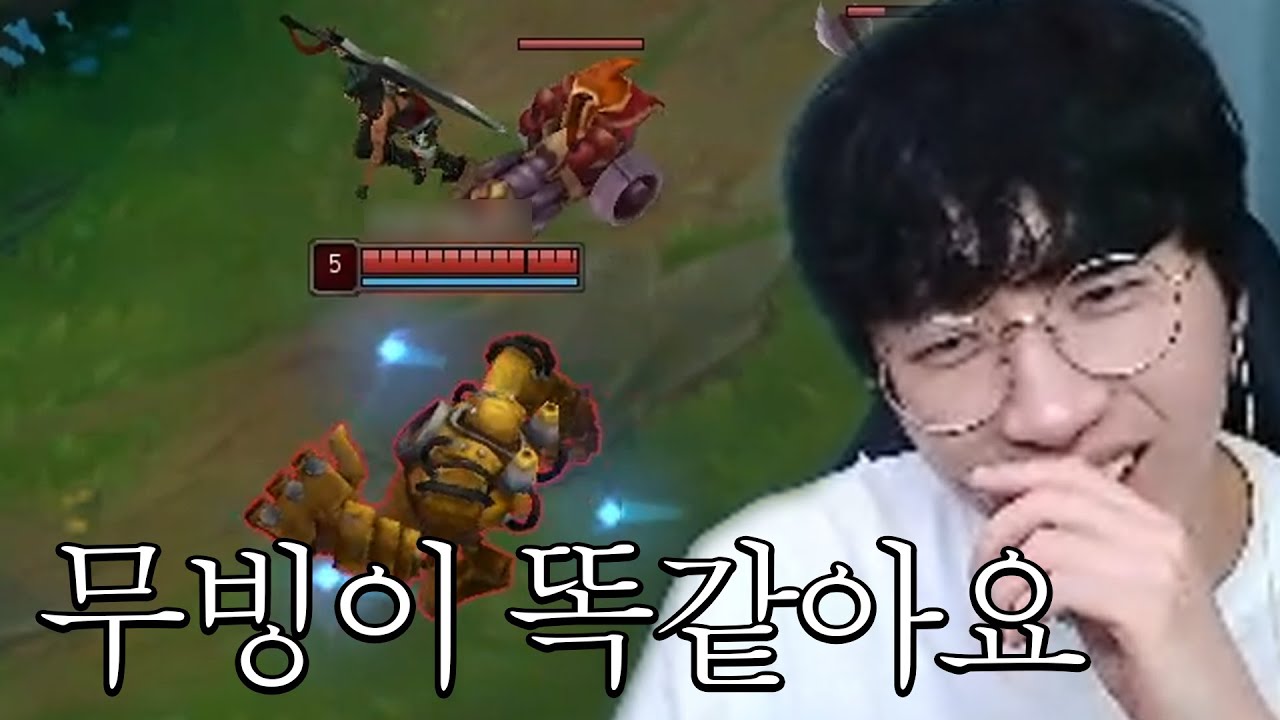 바텀 듀오가 헬퍼라고요???