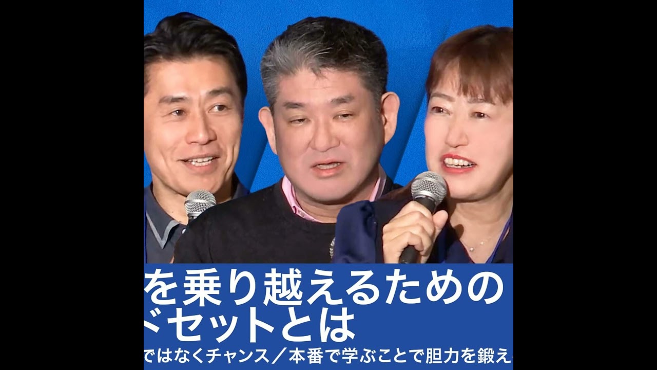 修羅場を乗り越えるためのマインドセット