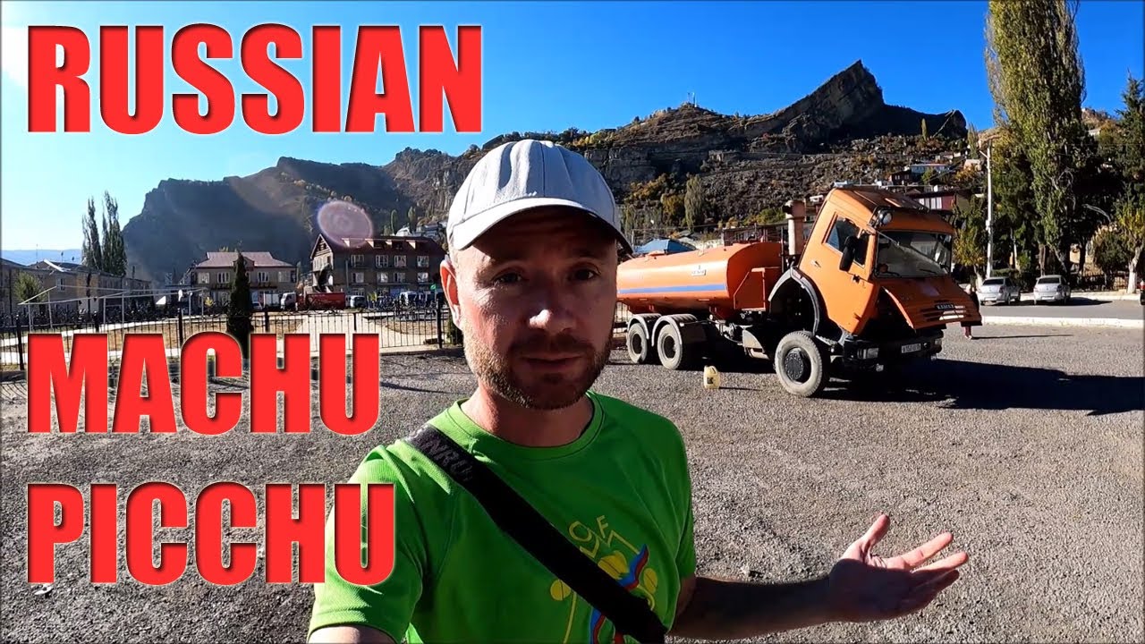 Дагестанская деревня-призрак 🇷🇺