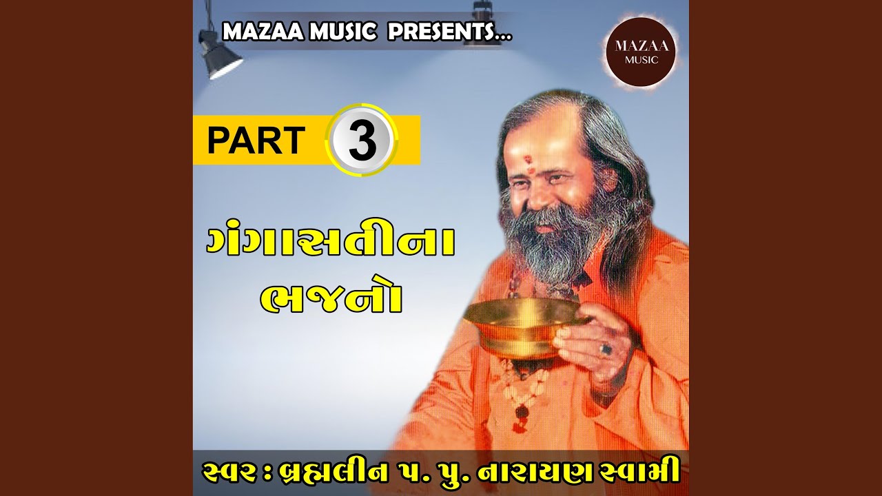 Abhyash Jagya pachi