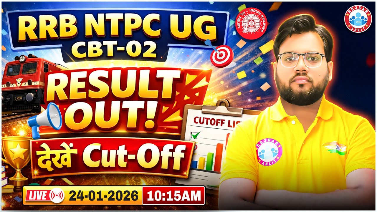 RRB NTPC UG CBT 2 Result Out 2025 | Cut-Off Kaise Dekhe? RRB NTPC Score Card, Merit List