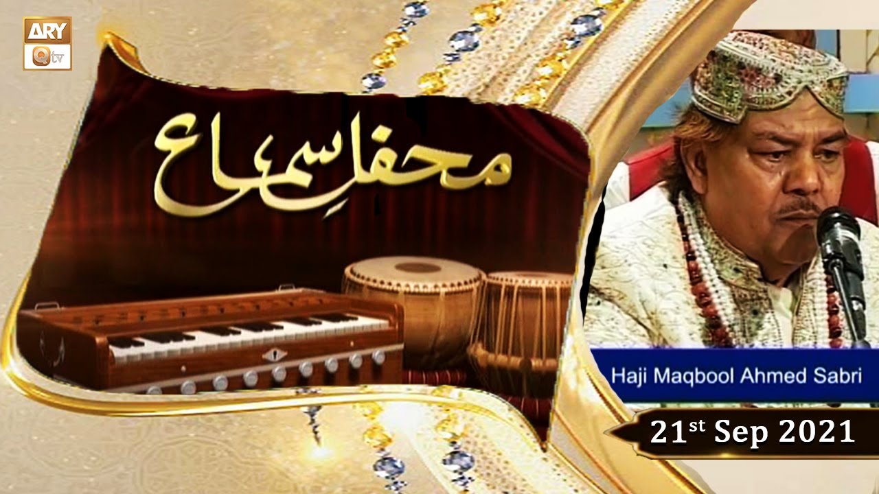 Mehfil e Sama - Bayad e Maqbool Sabri - 21st September 2021 - ARY Qtv