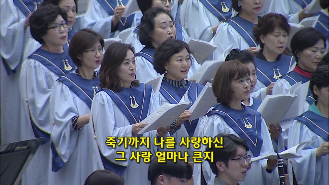 [2018년05월13일-저녁] / 섬김