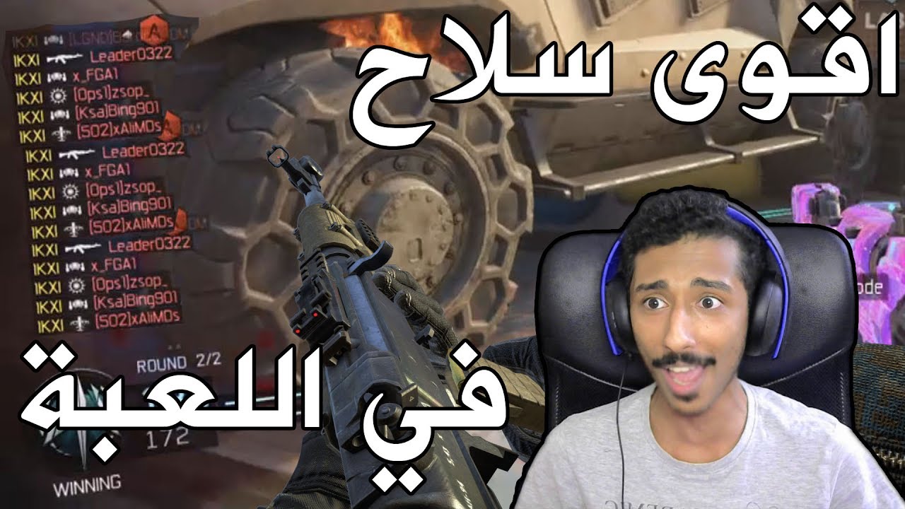 بلاك اوبس 3 | تجربة سلاح AN-94 و اللون الجديد و اللانشر ! قيم اسطوري