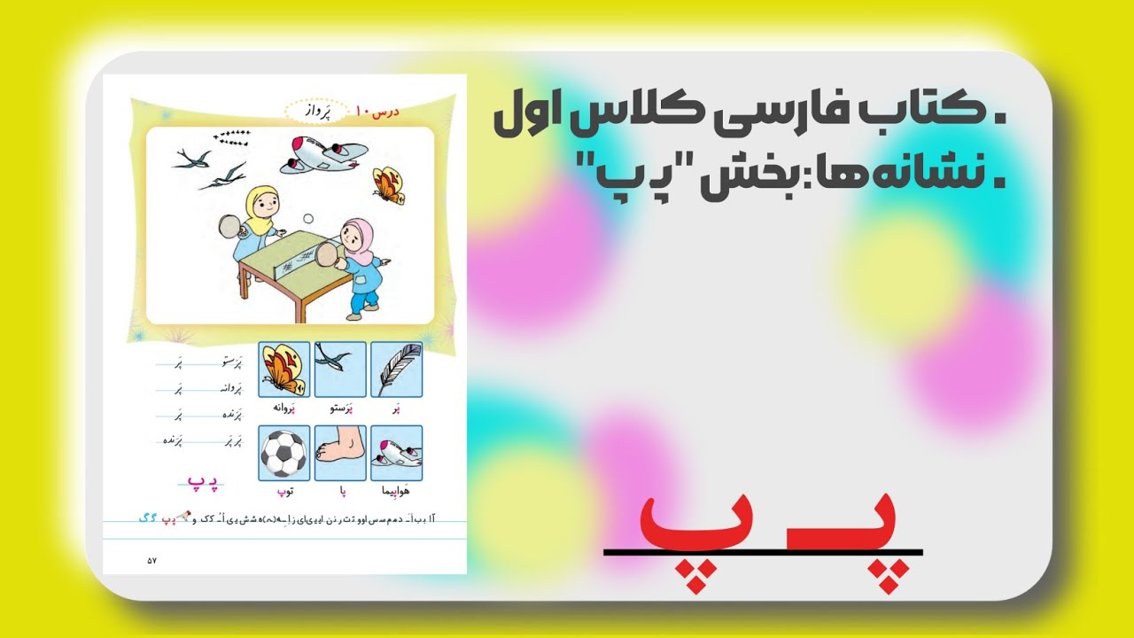 نشانه 