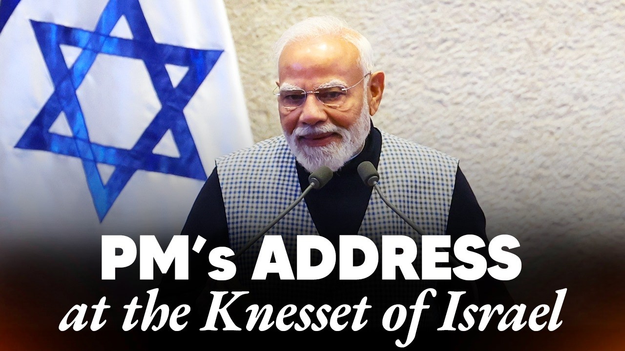 PM Modi&rsquo;s speech at the Knesset of Israel