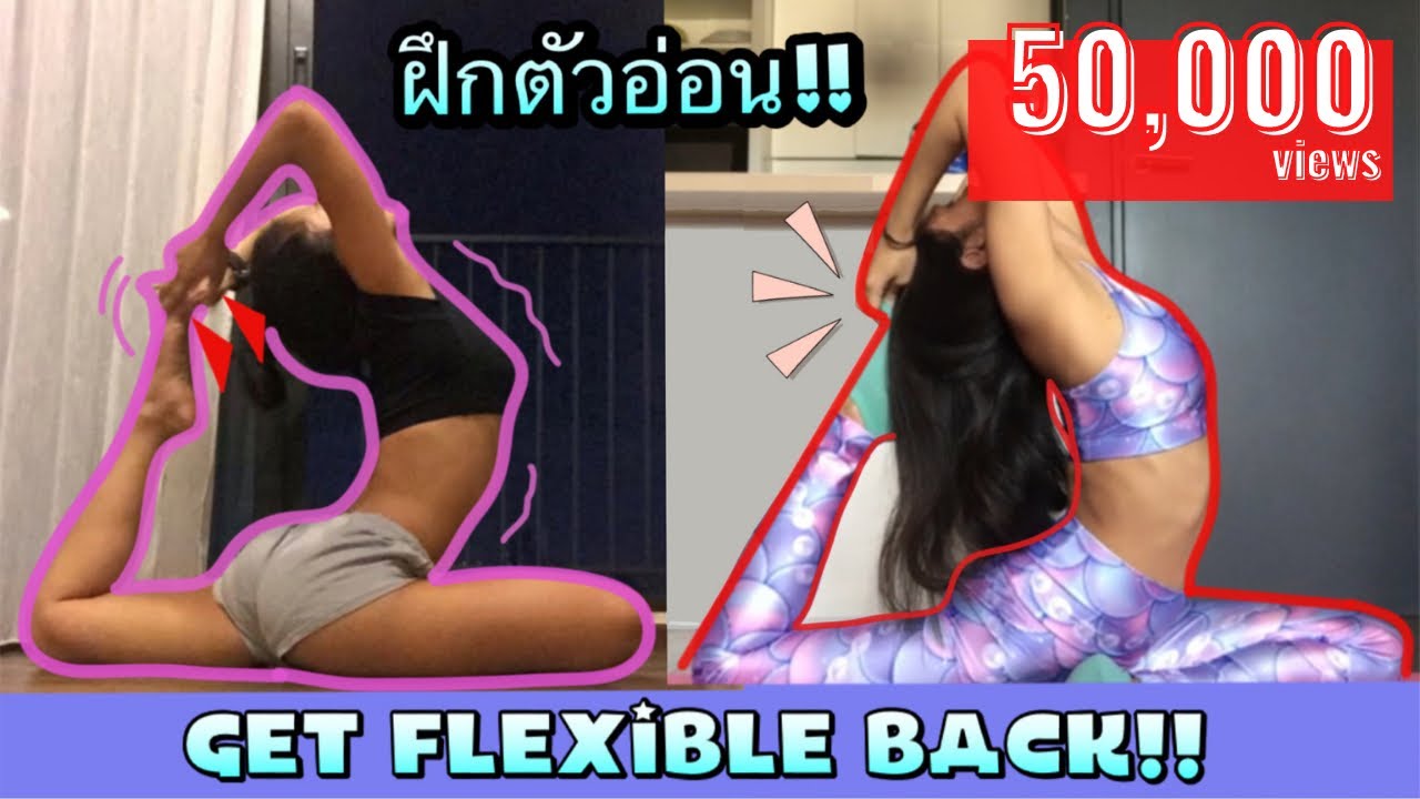 รวมท่าเด็ด เคล็ด(ไม่)ลับคนตัวอ่อน ไม่ลองไม่ได้แล้ว (การันตีผลลัพธ์จากเม้นท์)!!| Jariyahoney