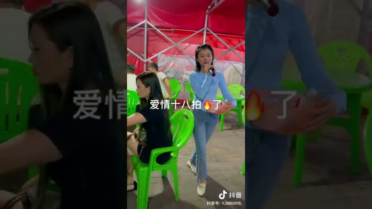 合辑《爱情十八拍》杨姣姣翻唱，2022年抖音过千万播放量的视频@bennywu35