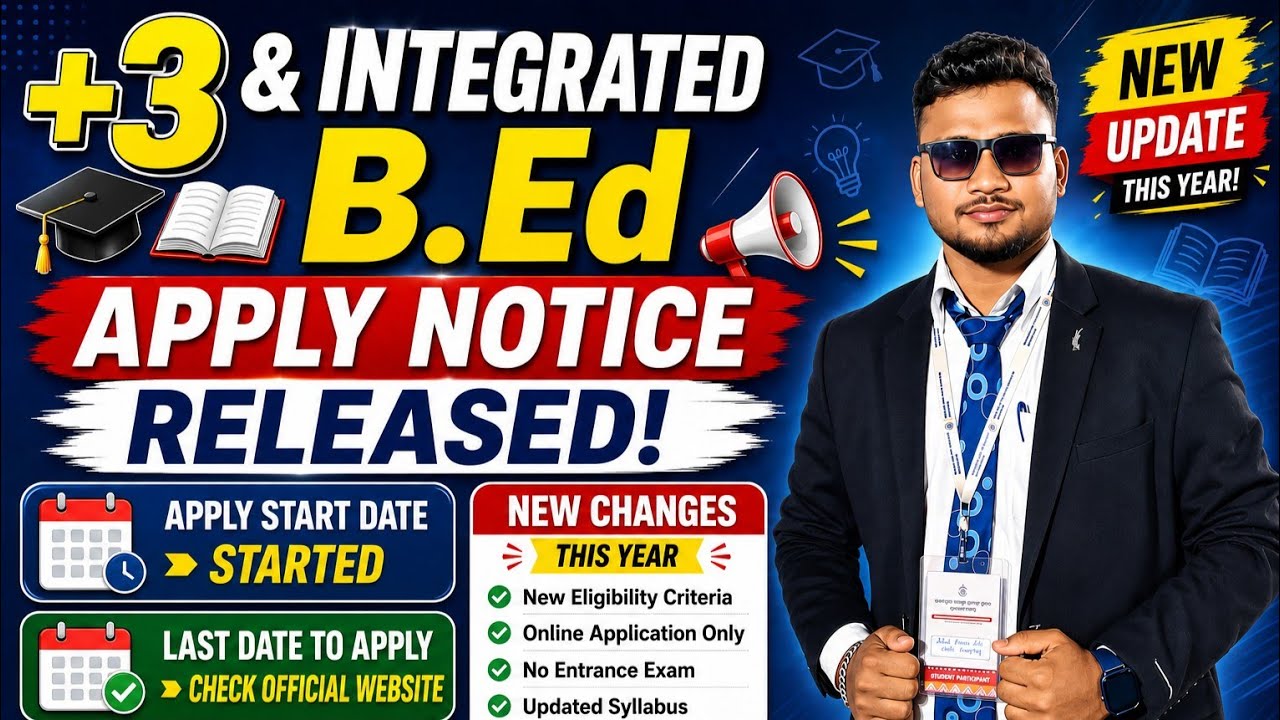 +3 And Integrated BEd , Apply Notice Released , SAMS Odisha , Apply Last Date, NEW CHANGES THIS YEAR