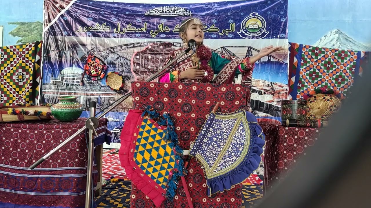 @ Aqsa Naich Sindhi Speech | Cultural Day|2023