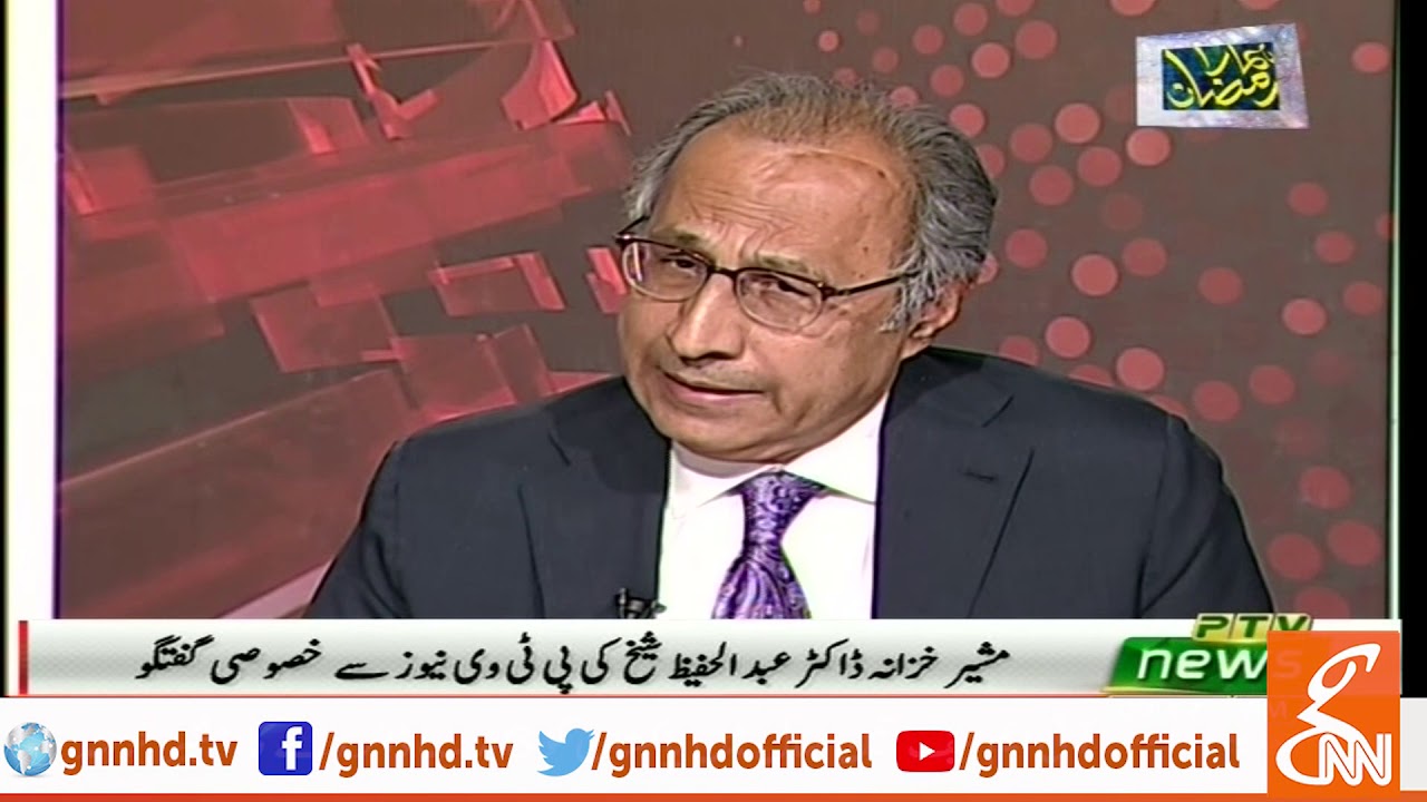 Pakistan, IMF seal the deal | Exclusive interview of Dr Abdul Hafeez Shaikh