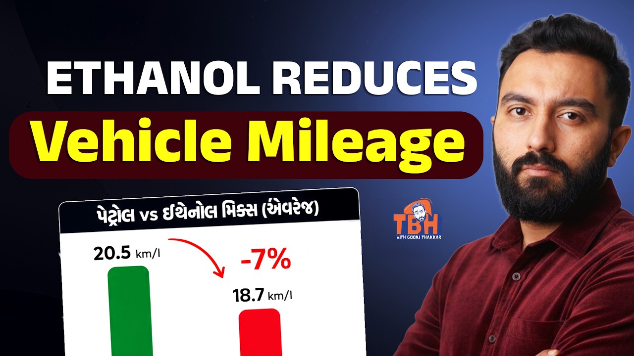 Ethanol Blended Petrol | Let&rsquo;s understand E20 before talking about E30 in India.