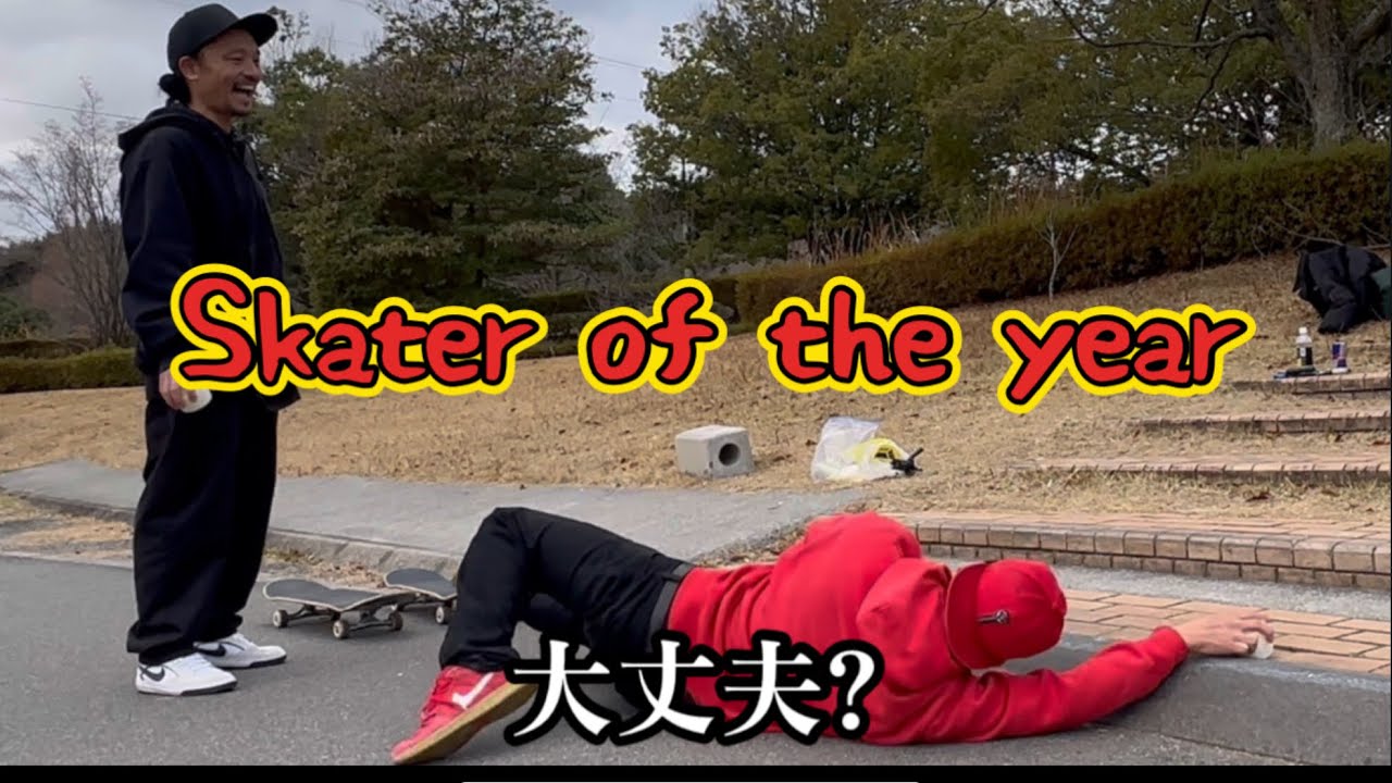今までありがとうございました。クソ回
