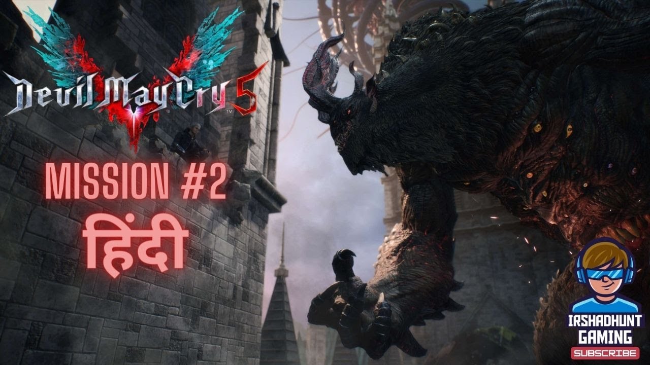 Pet Mai Muhh 😂😂DMC 5 Mission #2 PC Gameplay HINDI (1080p 60FPS) #devilmaycry5 #hindigameplay #gaming