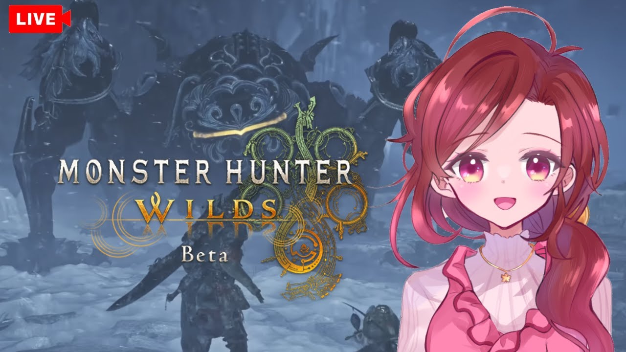 【ワイルズ】🔥オメガソロ討伐目指す🔥ネルスキュラ倒せないよぉ　キーマウハンター　狩猟笛専　Twitch同時配信中　#MonsterHunterWilds　#MHW　#MHWilds