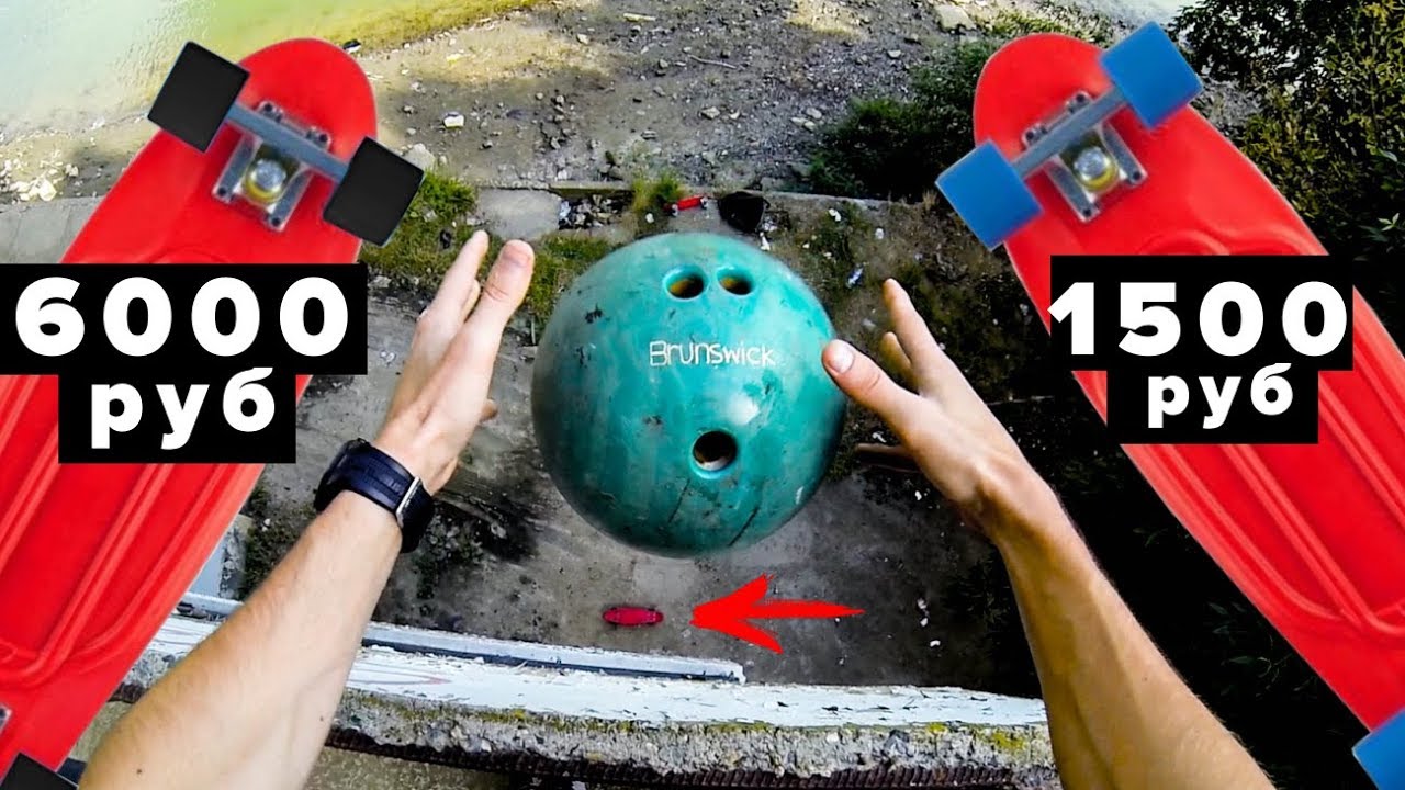 ДОРОГОЙ Penny Board Vs Дешевый. Обзор и МЕГАПРОВЕРКА.