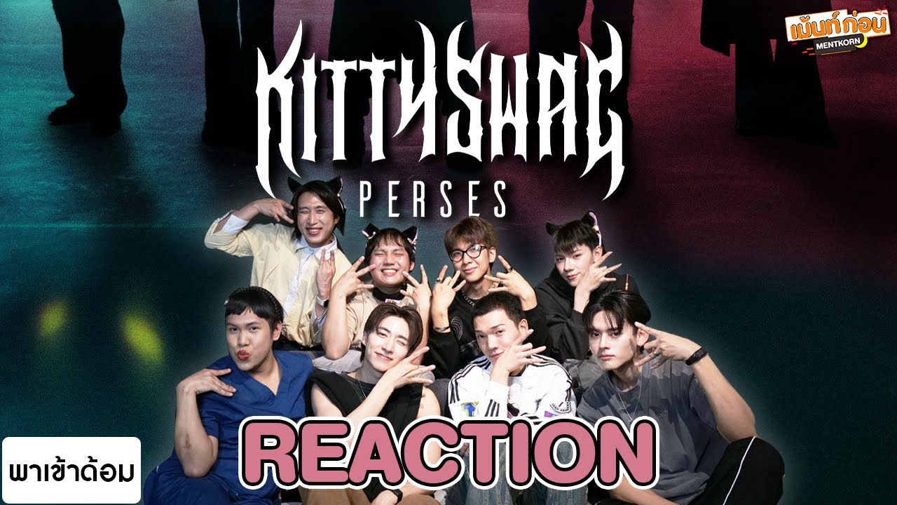 [REACTION] PERSES 'KITTY SWAG' MV | พาเข้าด้อม TPOP | เม้นท์ก่อนเข้านอน