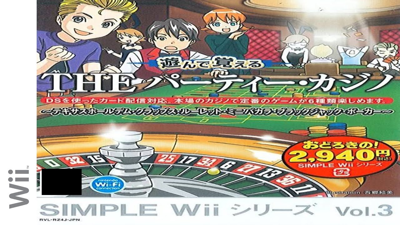 ||Simple WII|| The Party Casino (WII)