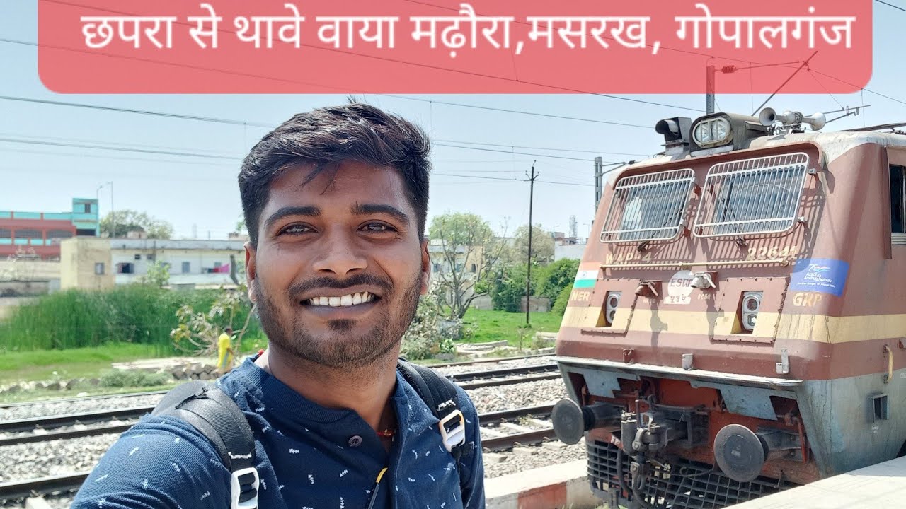 Chhapra kacheri Thawe Express train journey | छपरा कचहरी थावे एक्सप्रेस