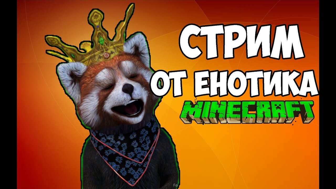 CHAOSMC)ЗАХОДИ)