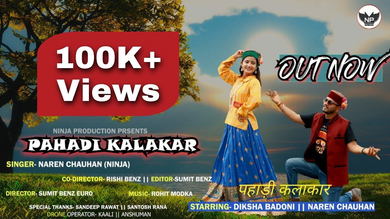 PAHADI KALAKAR || NAREN CHAUHAN NINJA || DIKHSA BADONI || SUMIT BENZ EURO || LATEST DJ SONG 2020