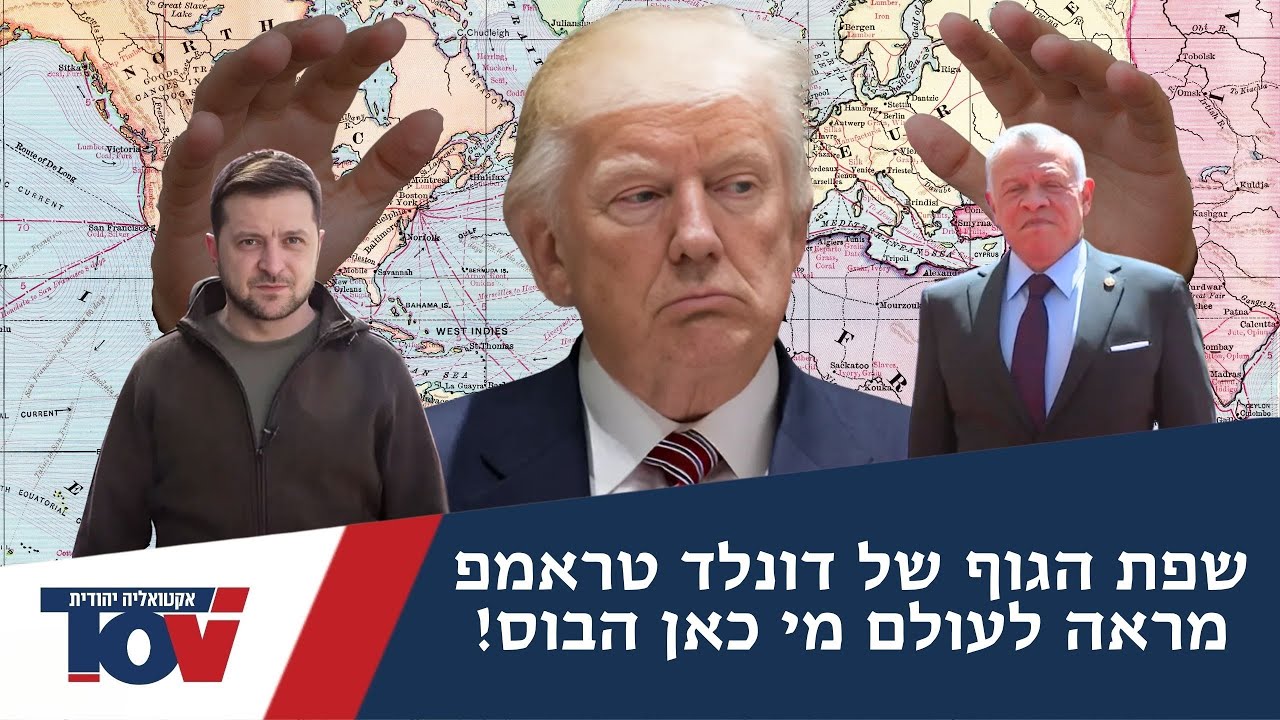 ד״ר אמיר הלמר: 
