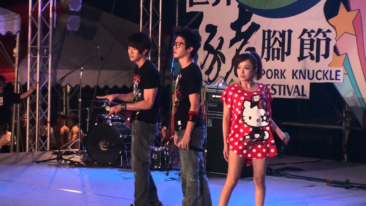 大嘴巴-Rock it&Da Now一場