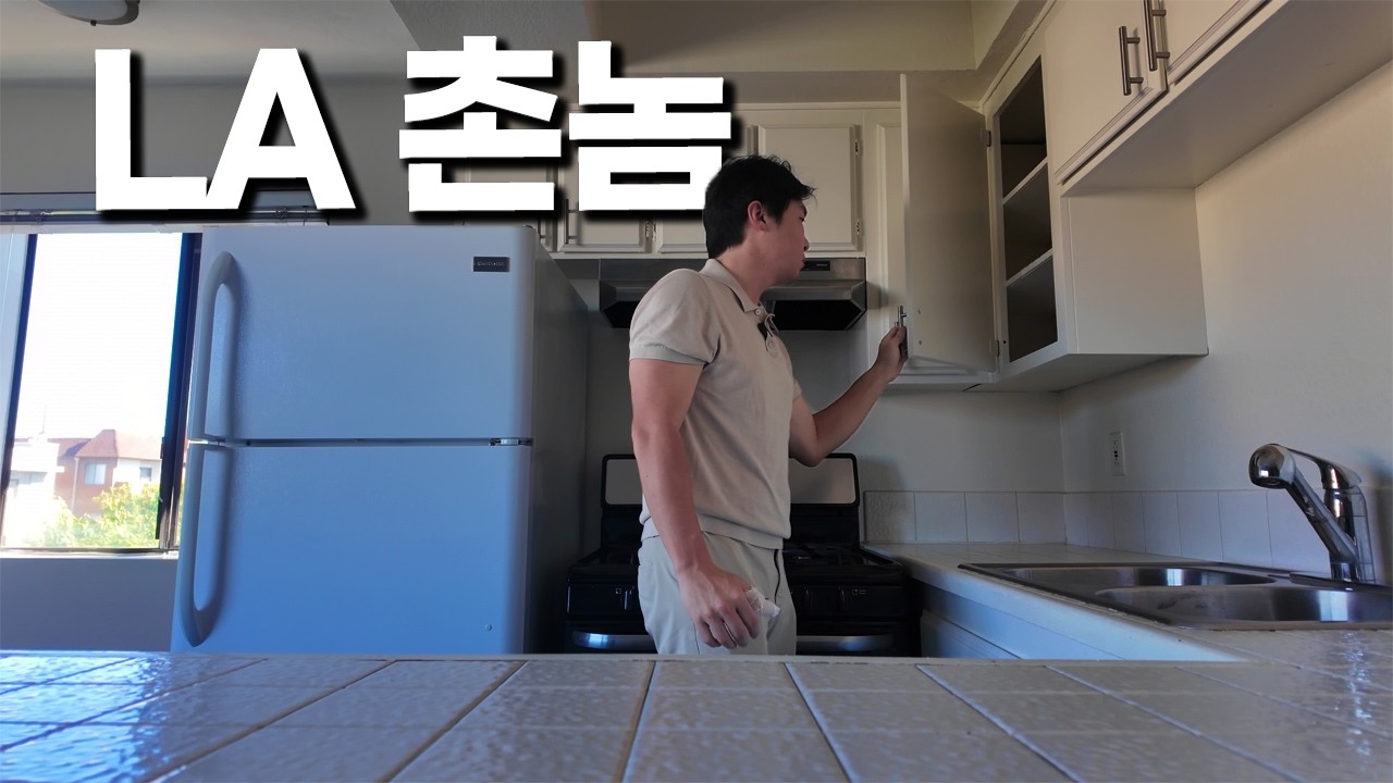 아마도 여기가 한인타운의 미래가 아닐까 싶습니다