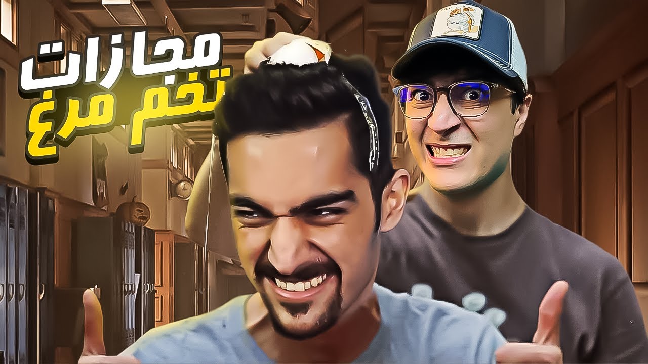 چالش با مجازات تخم مرغی با بچه ها | Prop Night😲