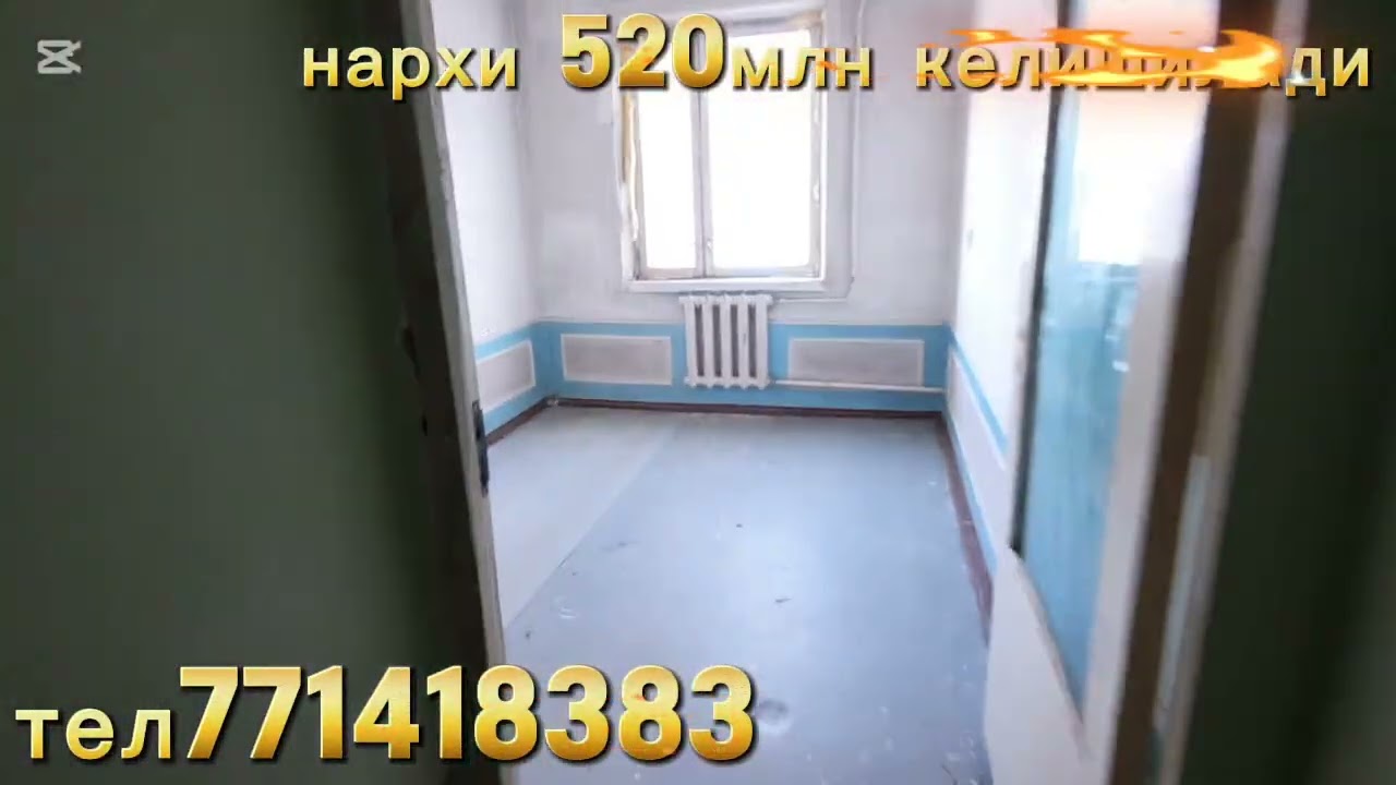 Урганч шахрида 5 каватли бинони 3 каватида  4 хонали квартира сотилади нархи 520млн тел771418383
