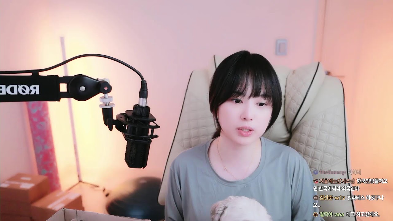 미용실 다녀왔서우
